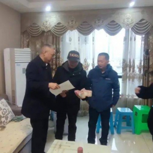 愛(ài)心，在這里傳遞——攀路集團(tuán)為重病困難員工組織愛(ài)心捐款 ... ... ...